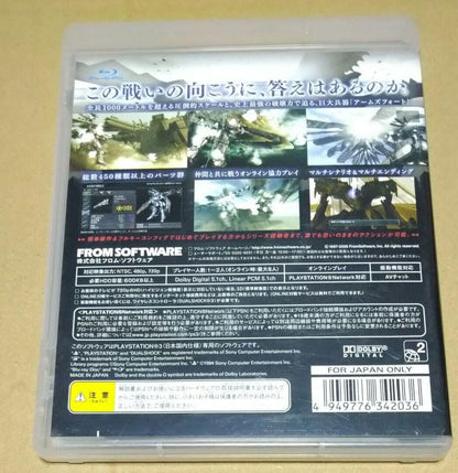 Armored Core for Answer PlayStation3 PS3 Japanese Region Free