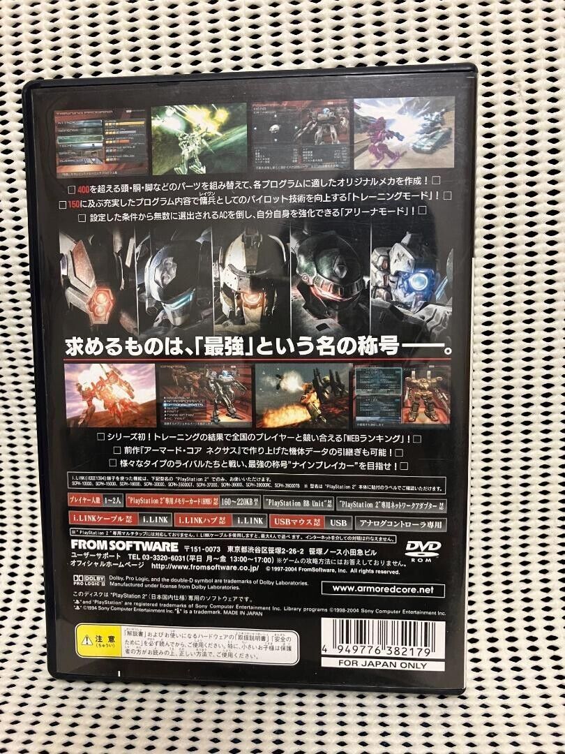 Armored Core Nine Breaker Playstation2 PS2 Japn Region