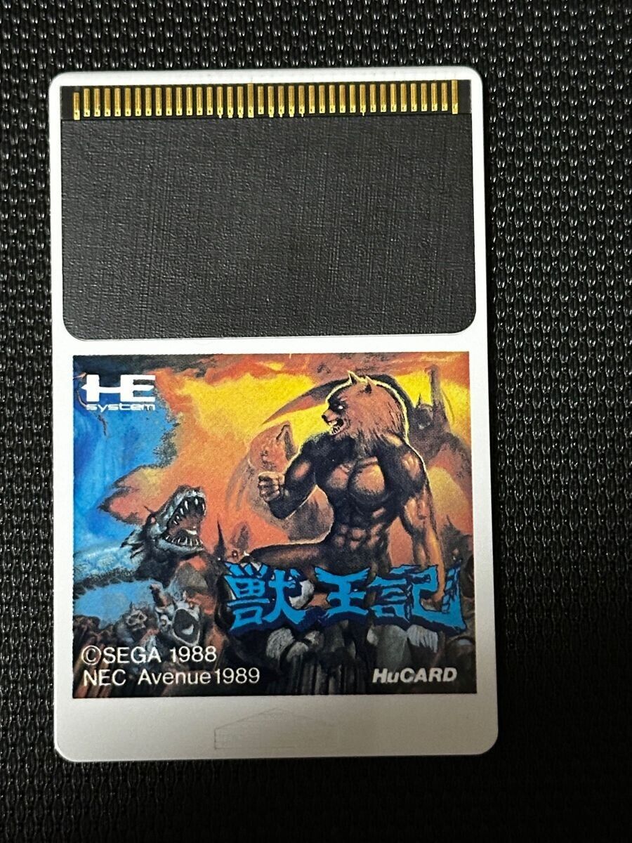 Altered Beast PC Engine HuCard Japan Region