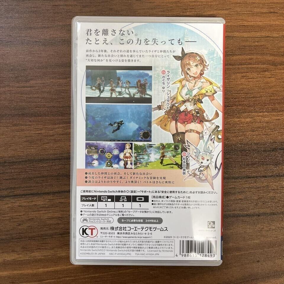 Atelier Ryza 2 Lost Legends the Secret Fairy 2020 Nintendo Switch Region Free