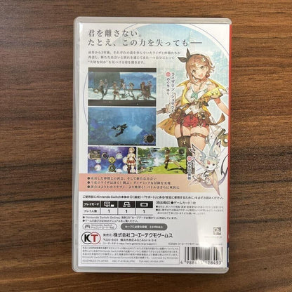 Atelier Ryza 2 Lost Legends the Secret Fairy 2020 Nintendo Switch Region Free