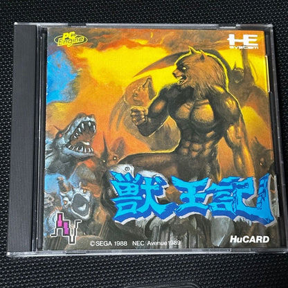 Altered Beast PC Engine HuCard Japan Region