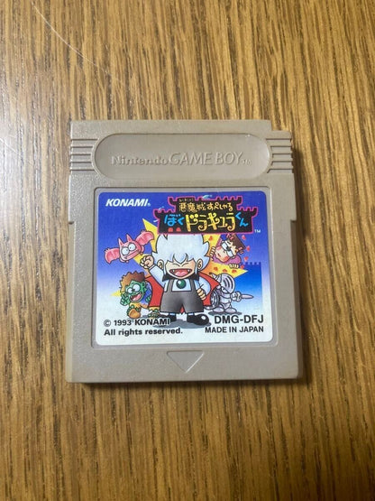 Akumajou Special Boku Dracula kun Japanese Version Gameboy Region Free