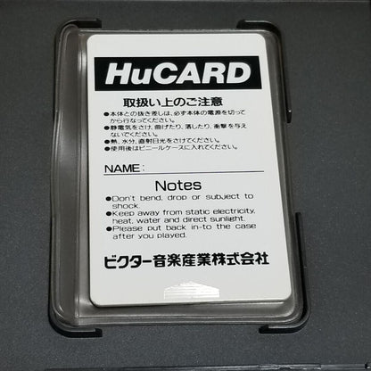 Ankoku Legend PC Engine Hu Card Japan Region