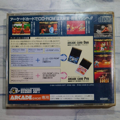 Art Of Fighting Ryuko no Ken PC Engine Super CD Japan Region