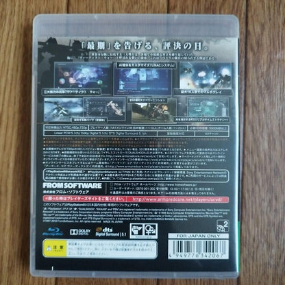 Armored Core Verdict Day PlayStation3 PS3 2013 Japanese Region Free