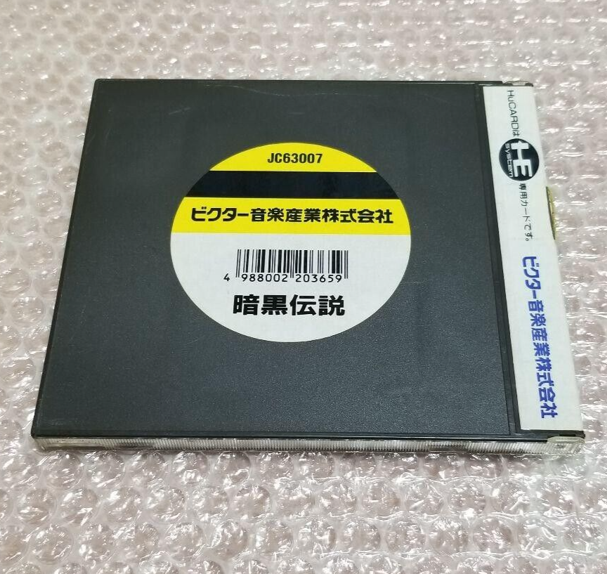 Ankoku Legend PC Engine Hu Card Japan Region