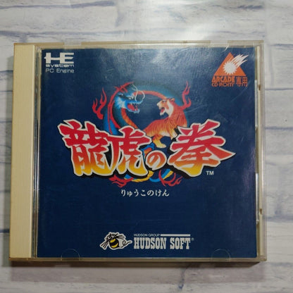 Art Of Fighting Ryuko no Ken PC Engine Super CD Japan Region