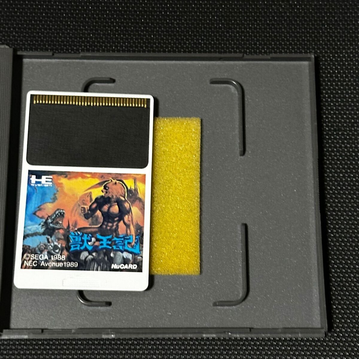 Altered Beast PC Engine HuCard Japan Region